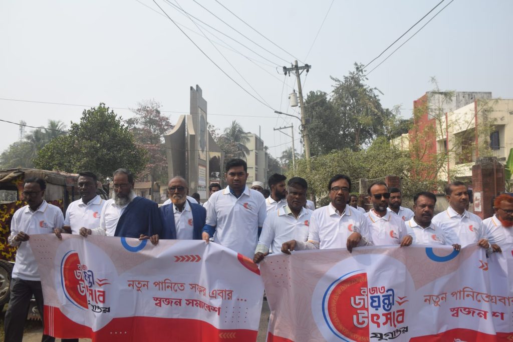 আড়াইহাজারে যুগান্তরের রজত জয়ন্তী উদযাপন