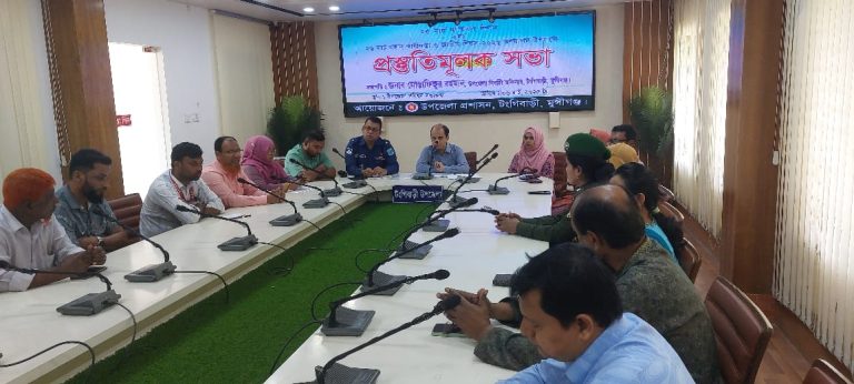 টঙ্গীবাড়ীতে মহান স্বাধীনতা ও জাতীয় দিবস উপলক্ষে প্রস্তুতি মূলক সভা অনুষ্ঠিত।