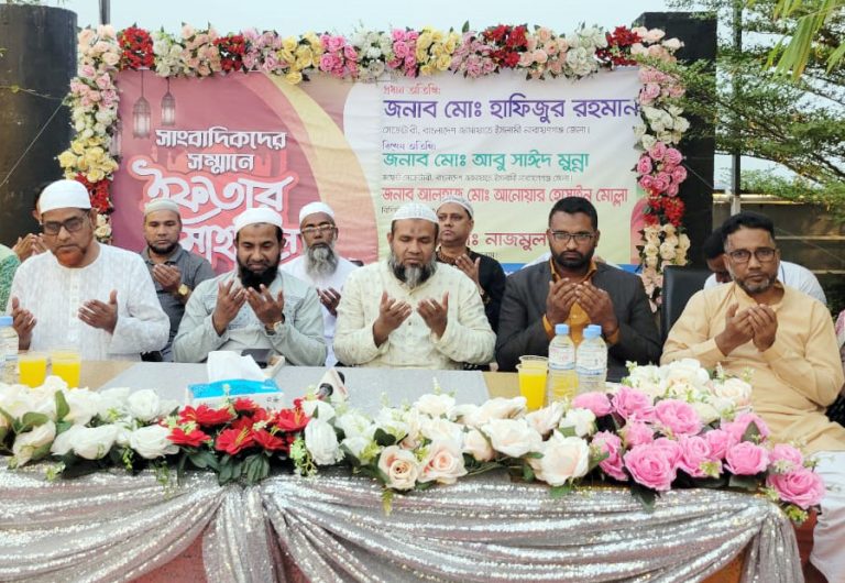 রূপগঞ্জে সাংবাদিকদের সম্মানে ইফতার মাহফিল