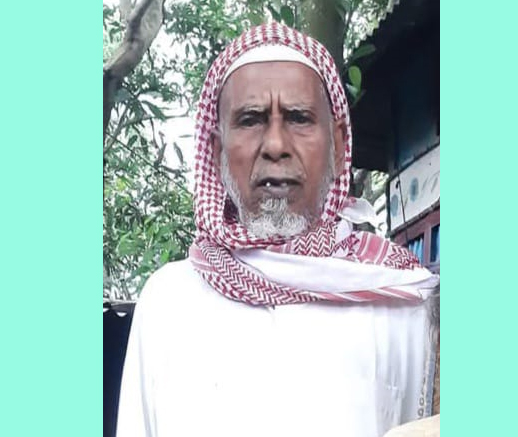 বিএনপি নেতা এডভোকেট মামুন মাহামুদের বাবা আর নেই সিংহদী গ্রামের হাজী বাবুল মিয়া