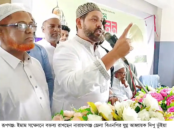 রূপগঞ্জ সংস্কারের প্রত্যয়ে ইমাম সম্মেলন রূপগঞ্জের গোলাকান্দাইলে ইমাম সম্মেলনে বক্তব্য রাখছেন মুস্তাফিজুর রহমান ভুঁইয়া দিপু