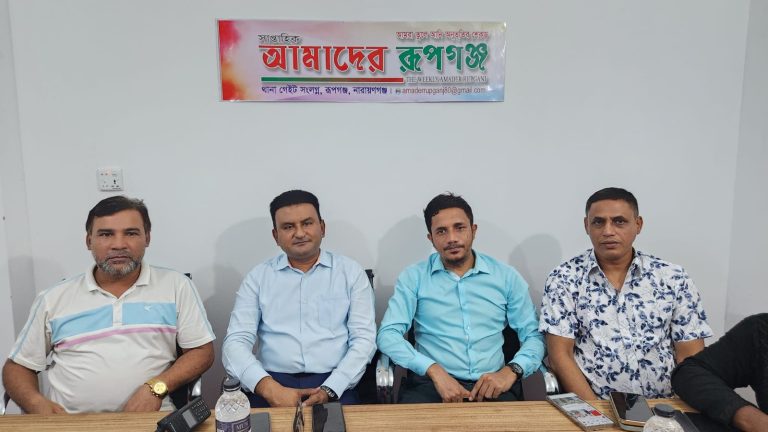 সাপ্তাহিক আমাদের রূপগঞ্জ পত্রিকার শাখা কার্যালয়ে উদ্বোধনী অনুষ্ঠানে অতিথিবৃন্দ