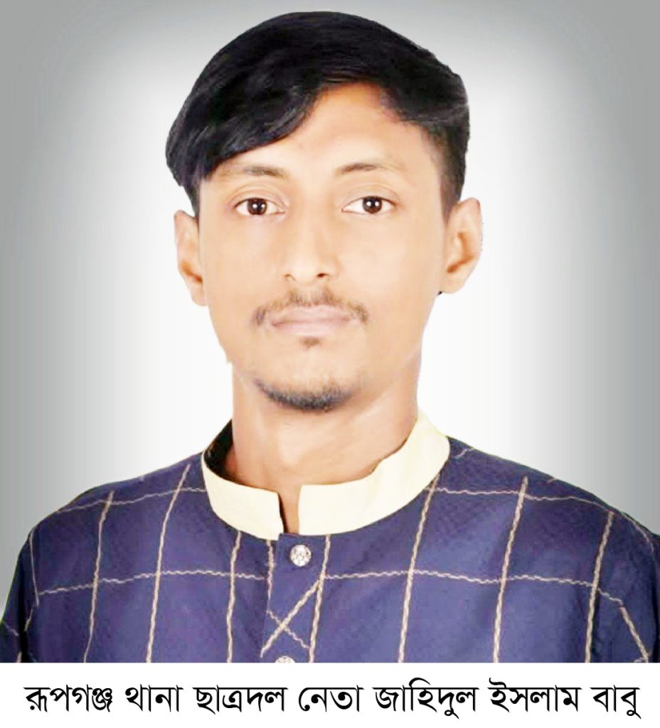 যুবদলকর্মী মামুনকে গুলি করে হত্যা, ছাত্রদল নেতা বাবু বহিষ্কার, মামলা, আসামি-২৮ অভিযুক্ত ছাত্রদল নেতা জাহিদুল ইসলাম বাবু