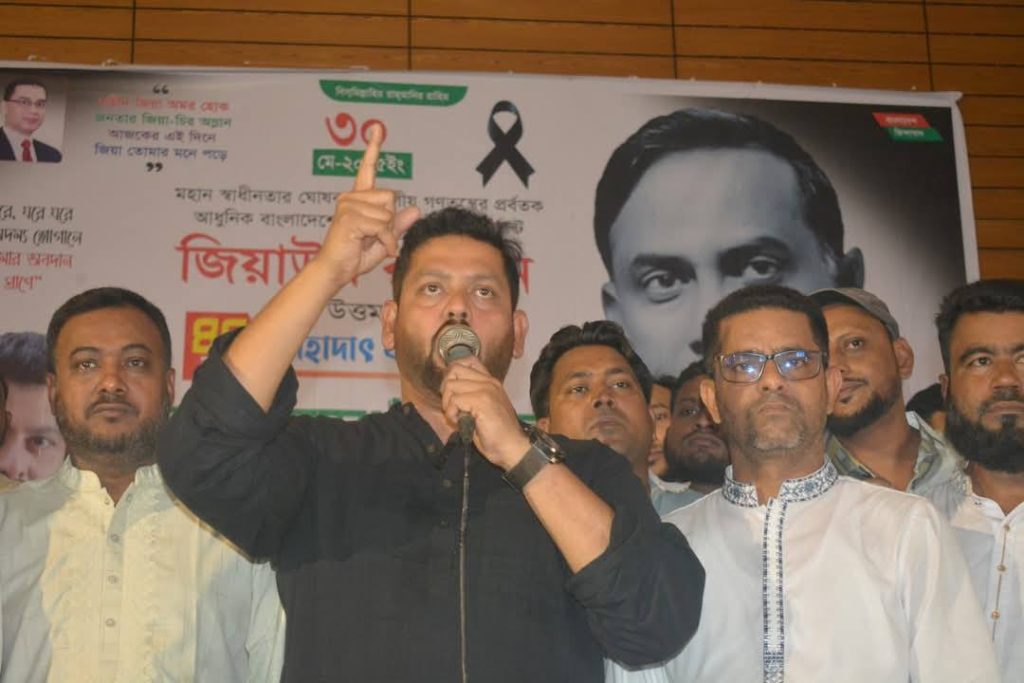 রূপগঞ্জে শহীদ জিয়ার মৃত্যুবার্ষিকী উপলক্ষে খাদ্য সামগ্রী বিতরণ অনুষ্ঠানে বক্তব্য রাখছেন দিপু ভুঁইয়া