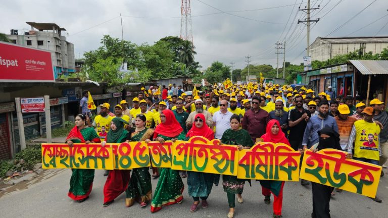 রূপগঞ্জে স্বেচ্ছাসেবক দলের নেতাকর্মীরা শোভাযাত্রা বের করে
