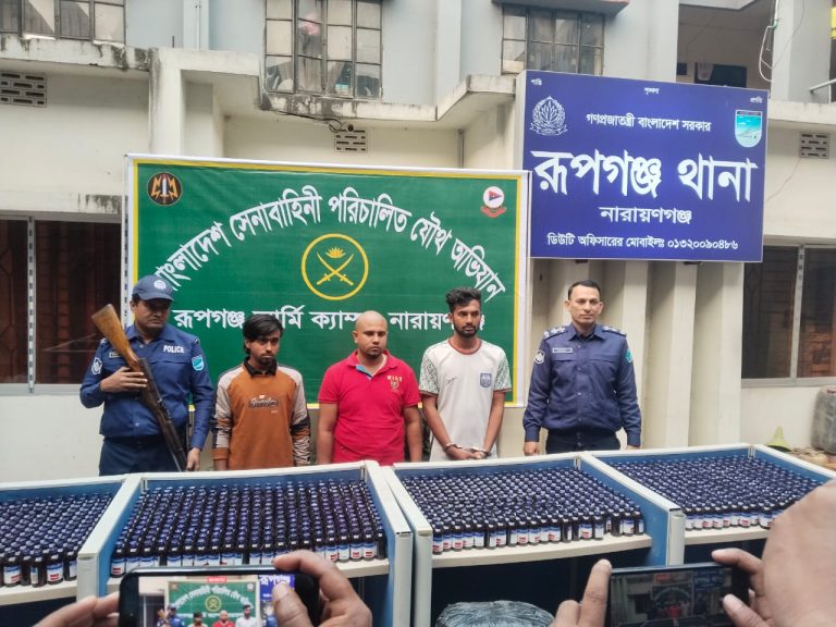 রূপগঞ্জের লাভরাপাড়ায় বিপুলসংখ্যক মাদকসহ আটক ৩ রূপগঞ্জের লাভরাপাড়ায় বিপুল সংখ্যক মাদকসহ আটক ৩